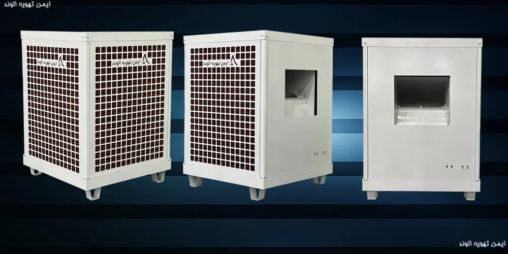 هواساز منزل | مزایا و معایب و کاربرد انواع آن ها